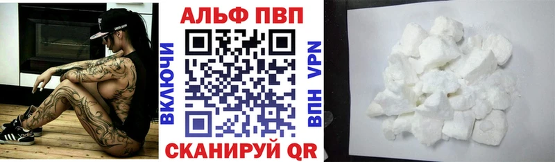 Купить наркотик аптеки Куса ссылка на мегу как войти  КОКАИН  Меф  Кодеин  Каннабис  А ПВП 
