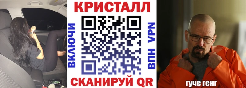 купить наркотик  Куса  Амфетамин VHQ 