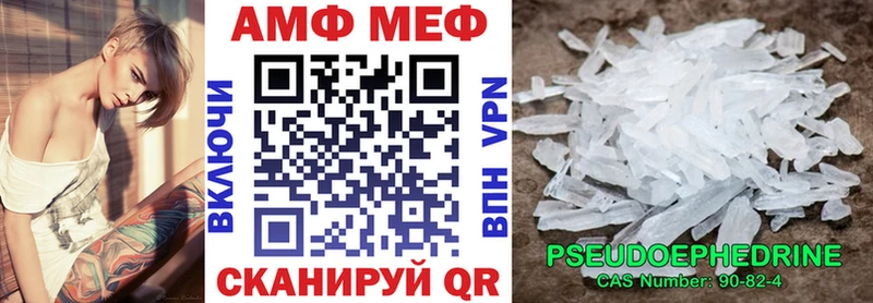 АМФ Розовый Куса