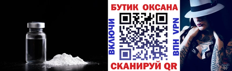 БУТИРАТ оксибутират  Куса 