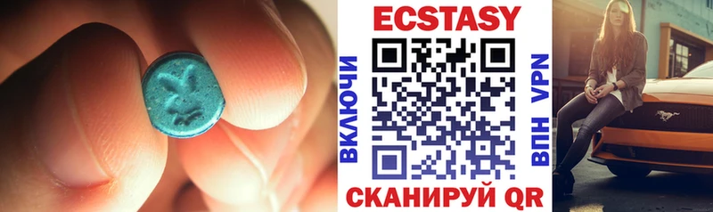 сколько стоит  Куса  darknet как зайти  ЭКСТАЗИ 250 мг 