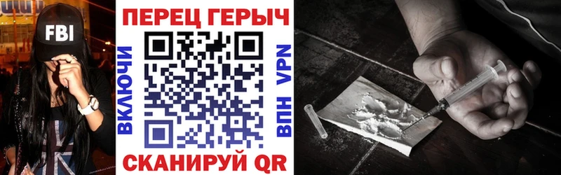 Героин белый  Куса 
