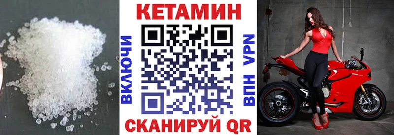 где найти наркотики  Куса  MEGA tor  КЕТАМИН ketamine 