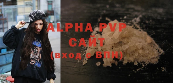 дживик Балахна