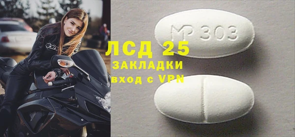 MDMA Россошь