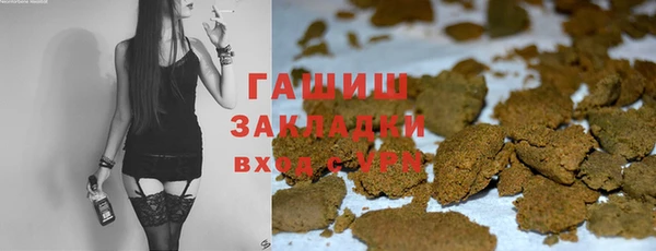 марки nbome Рославль