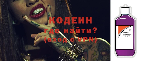 бутират Баксан