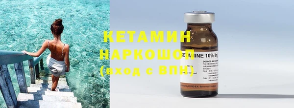 бутират Баксан