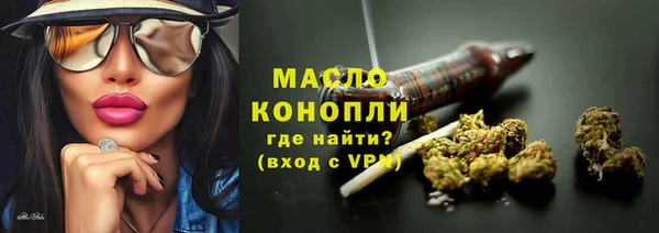 бутират Баксан