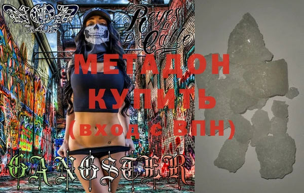 дживик Балахна