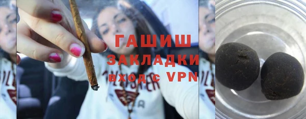 бутират Баксан