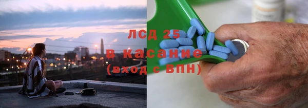 бутират Баксан