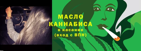 бутират Баксан