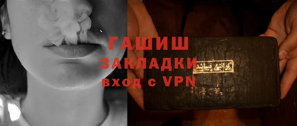 дживик Балахна