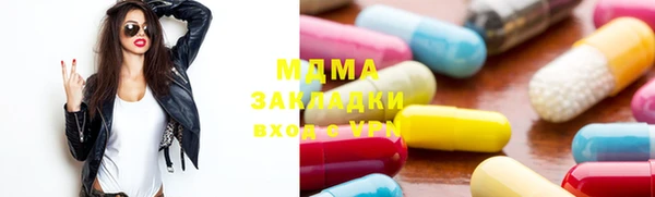 мяу мяу мука Белоозёрский