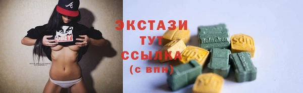 бутират Баксан