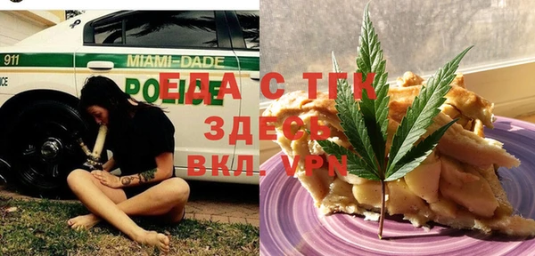 дживик Балахна