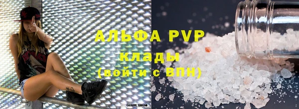 дживик Балахна