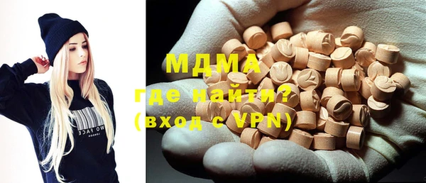 MDMA Россошь