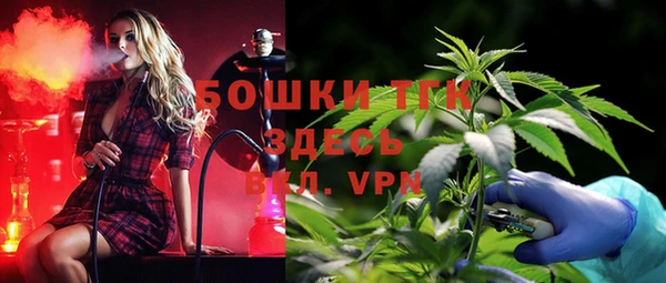 бутират Баксан