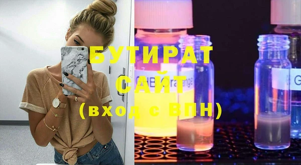 дживик Балахна
