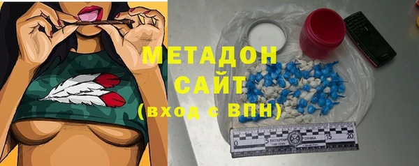 бутират Баксан