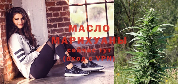 бутират Беломорск