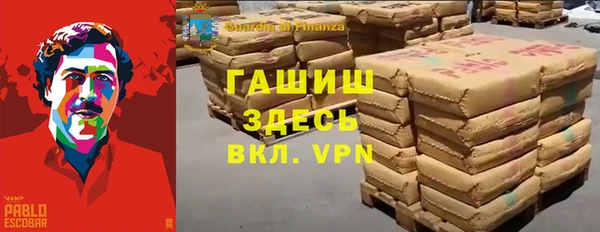 бутират Баксан