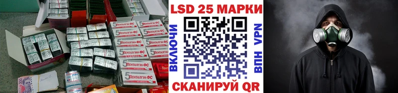 где купить наркотик Куса Лсд 25 экстази кислота