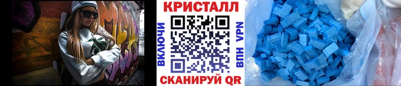 цена наркотик  Куса  Первитин винт 