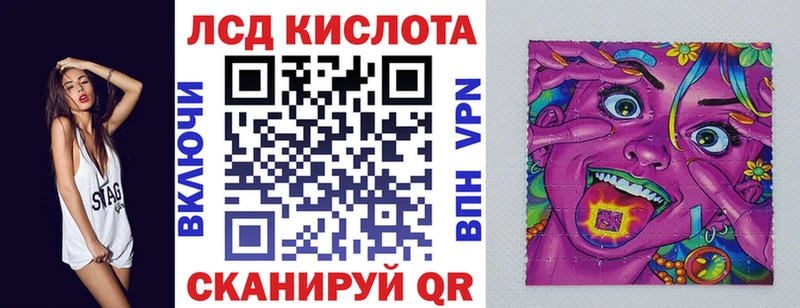 Марки NBOMe 1,5мг  Куса 