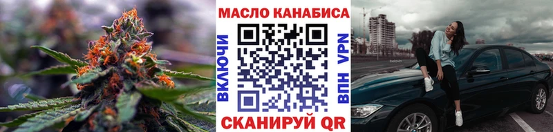 наркотики  Куса  мориарти формула  ТГК концентрат 