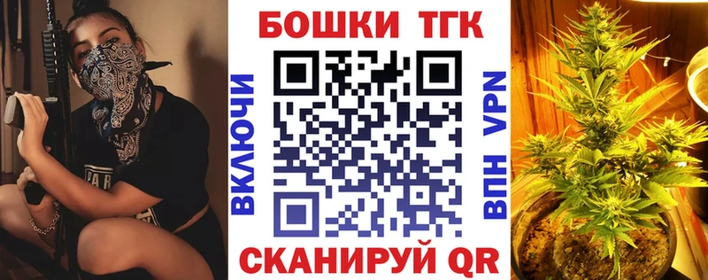 Бошки Шишки ГИДРОПОН МЕГА рабочий сайт Куса даркнет сайт